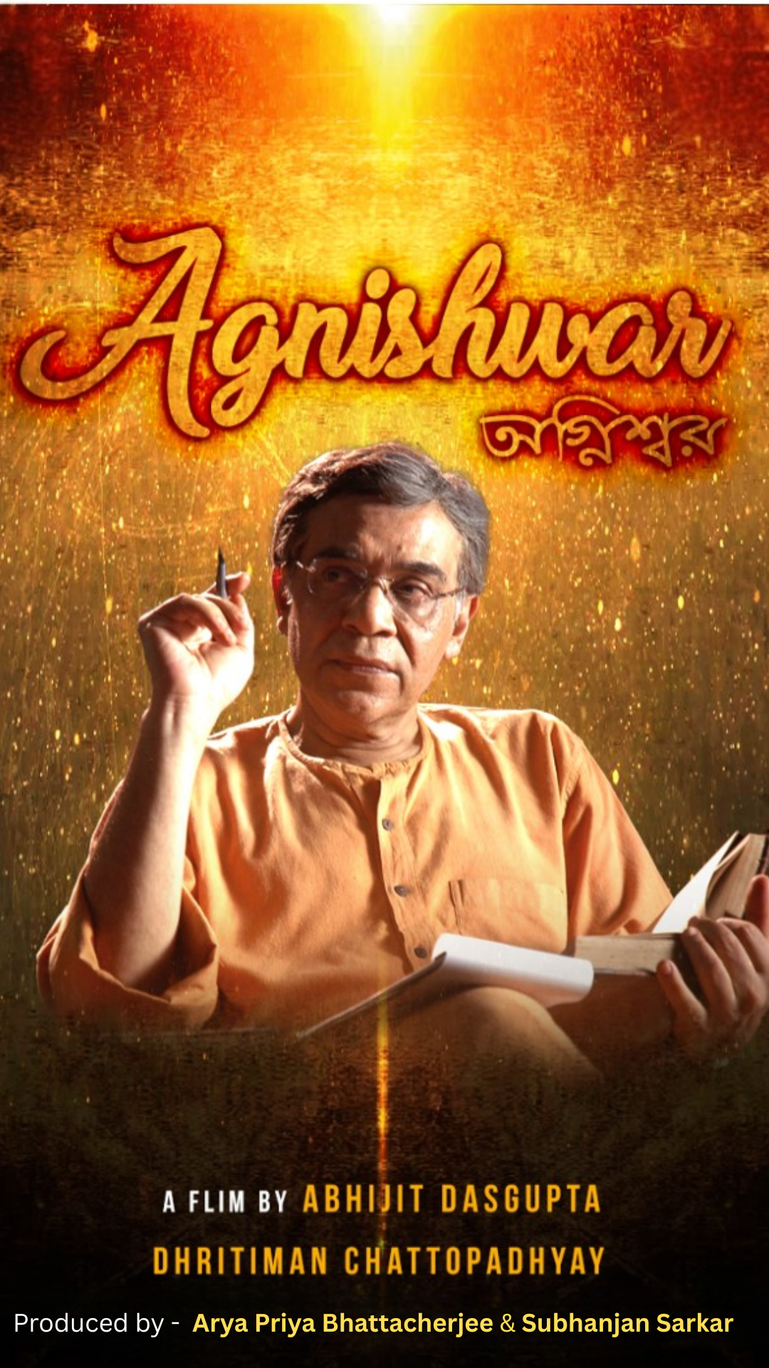 Agnishwar